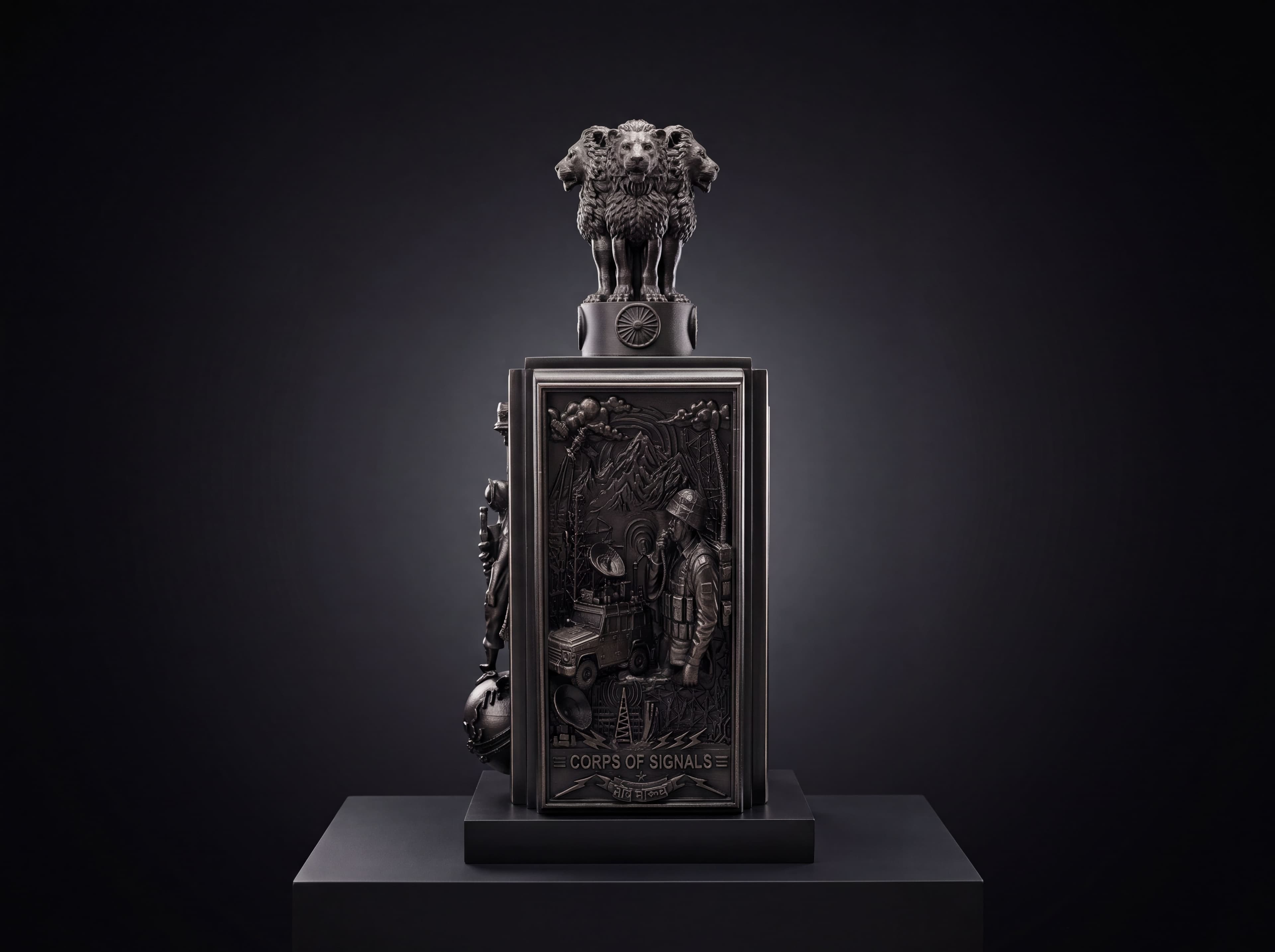 Corps of Signals trophy